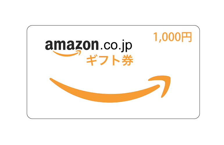 3回予約キャンペーン