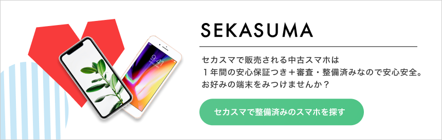 スマホのマイクが故障する原因と対処方法について解説 | リペアマン